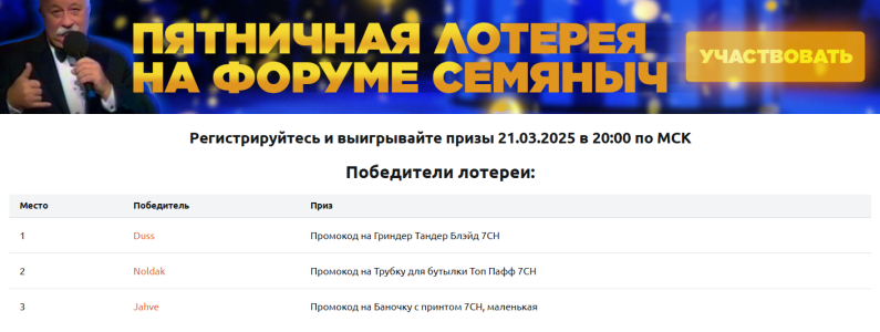 Снимок экрана 2025-03-21 200039.png