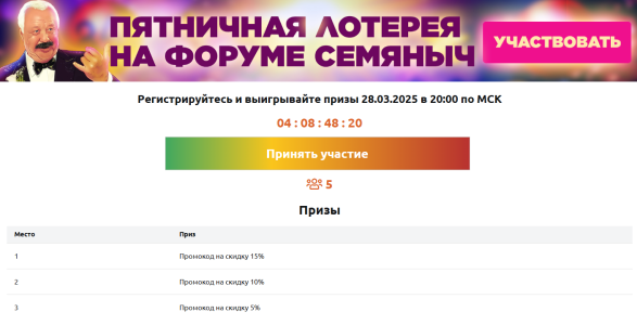 Снимок экрана 2025-03-24 111146.png