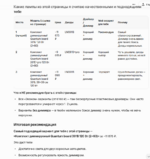 2 — копия.png