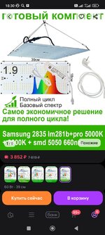 Screenshot_2026-05-13-18-30-48-835_com.wildberries.ru.jpg
