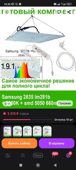Screenshot_2026-05-13-18-30-56-755_com.wildberries.ru.jpg