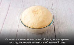 Za-eto-vremya-testo-dolzhno-uvelichitsya-v-obeme-v-3-raza__0obc4zQlAFWdAhO1.jpg Za-eto-vremya-testo-dolzhno-uvelichitsya-v-obeme-v-3-raza__0obc4zQlAFWdAhO1.jpg