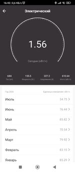 Screenshot_2026-07-14-16-40-35-189_com.gosund.smart.jpg