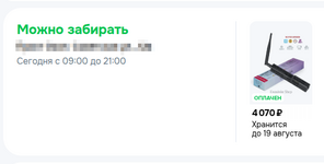 1785951067893.png
