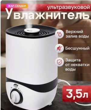 Снимок экрана_16-7-2024_173728_www.wildberries.ru.jpeg