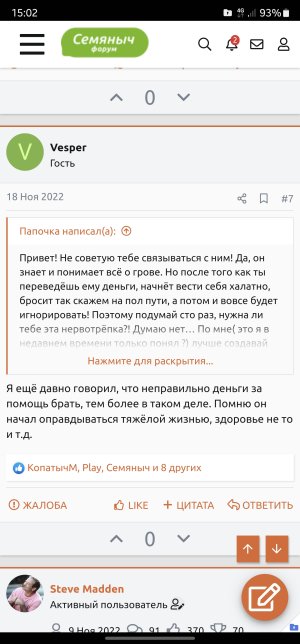 Screenshot_20240825_150232_Samsung Internet.jpg